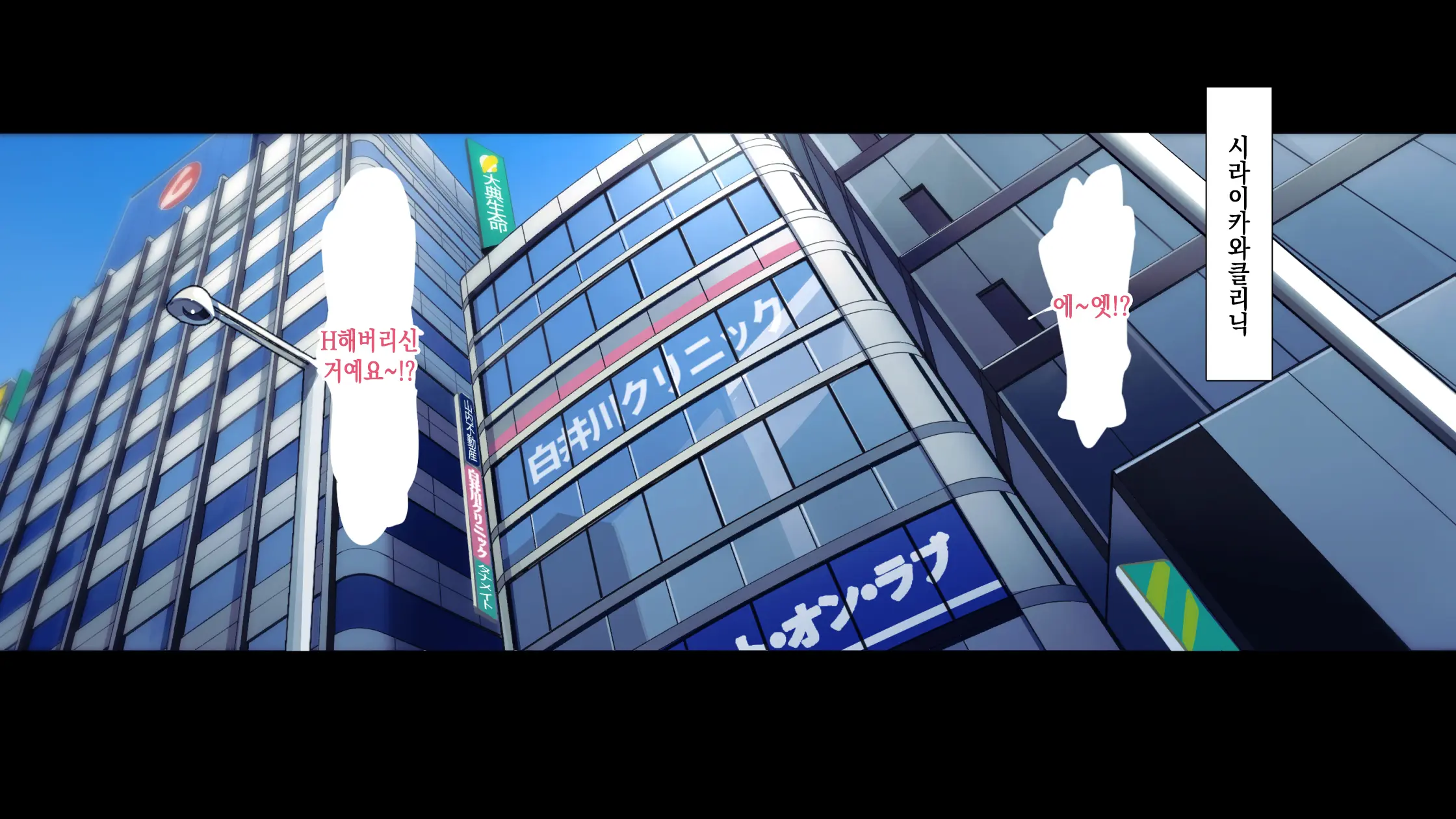 Otoko Daisuki Nikushokukei Onee-San | 남자를 너무 좋아하는 육식계 누나들